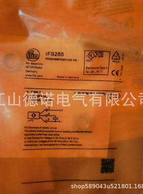全新销售易福门电感式接近开关IFS285实物拍摄质保2年