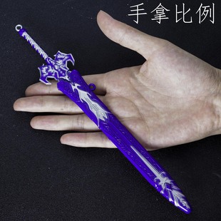 仙剑奇侠传三周边龙葵魔剑神魔之剑金属武器22cm合金兵器模型摆件