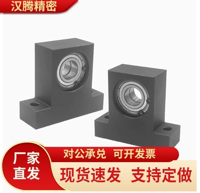 轴承座组件 T型双轴承BGMWB BGMW6900ZZ 6000ZZ 6901ZZ-20 30 40