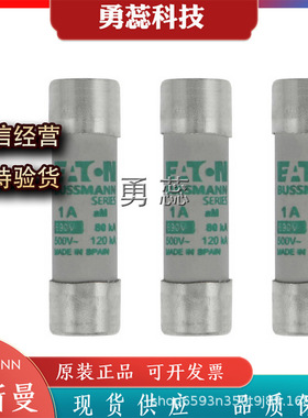 保险丝熔断器     C14M6     C14M8     C14M10