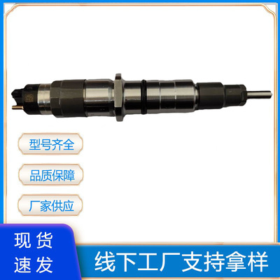 厂家供应副厂全新 0445120122 喷油器