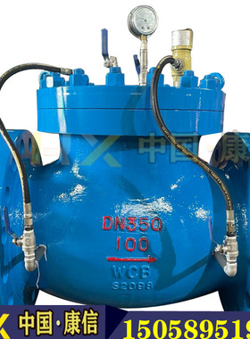 GA6700  GA6600水击泄放阀厂家