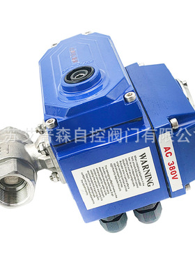 Q911F-16P 2PC两片式电动内螺纹球阀 不锈钢丝扣电动球阀