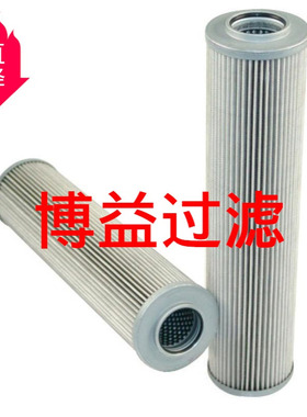 供应           HC9400FKS13H        液压滤芯源头厂家 多种规格