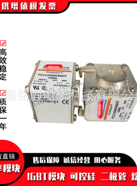 全新现货A070UD30KI50  E301925熔断器/保险丝