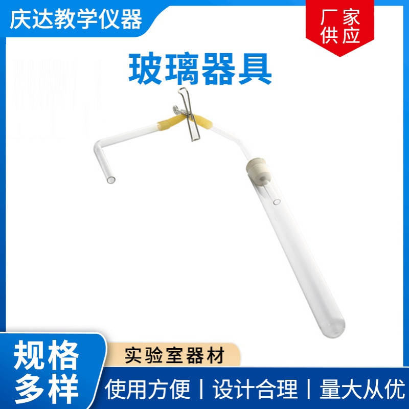 高硼硅玻璃仪器 透明玻璃器具 蒸馏分离液体化学实验 批发