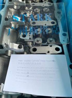 MC11 MC13 D2066 D2676缸盖51031006424 51031006079 51031006314