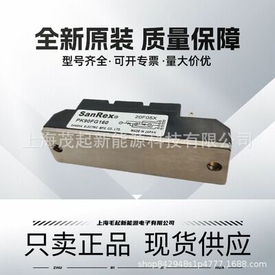 PK90FG160 PK70FG160 PK55FG160 PK55F-120 PK40F-160 PK25FG160