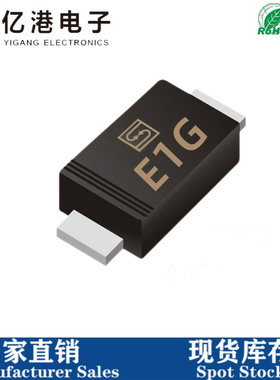 厂家直销E1G 贴片超快速二极管DSF1G SF16 1A400V SOD-123FL
