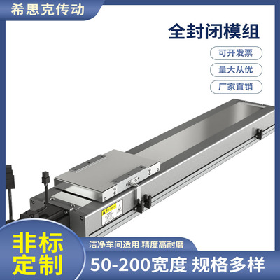 工厂直销 XSK20S-L3232-S1200-O3-M75-MK-C 模组配件