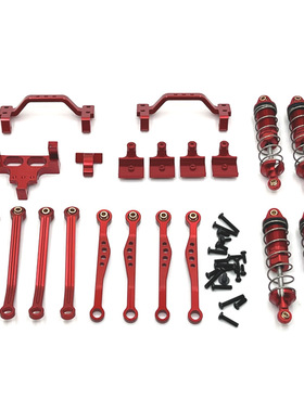 顽皮龙 C64 C74-1 JA11 遥控车 拉杆 避震架 舵机拉杆座 避震器