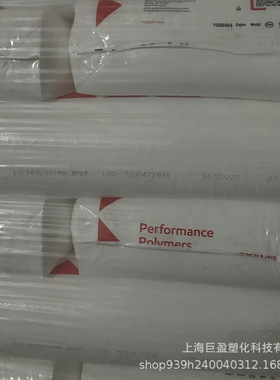 MLLDPE 3518PA 埃克森 3812PA 流延拉伸膜颗粒改性 改性原料