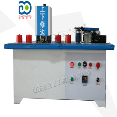 木材封边机Wood edge gluing machine木工直线曲线封边修边一体机