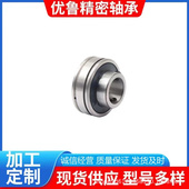 外球面轴承UCX08 大量现货 CAEL205