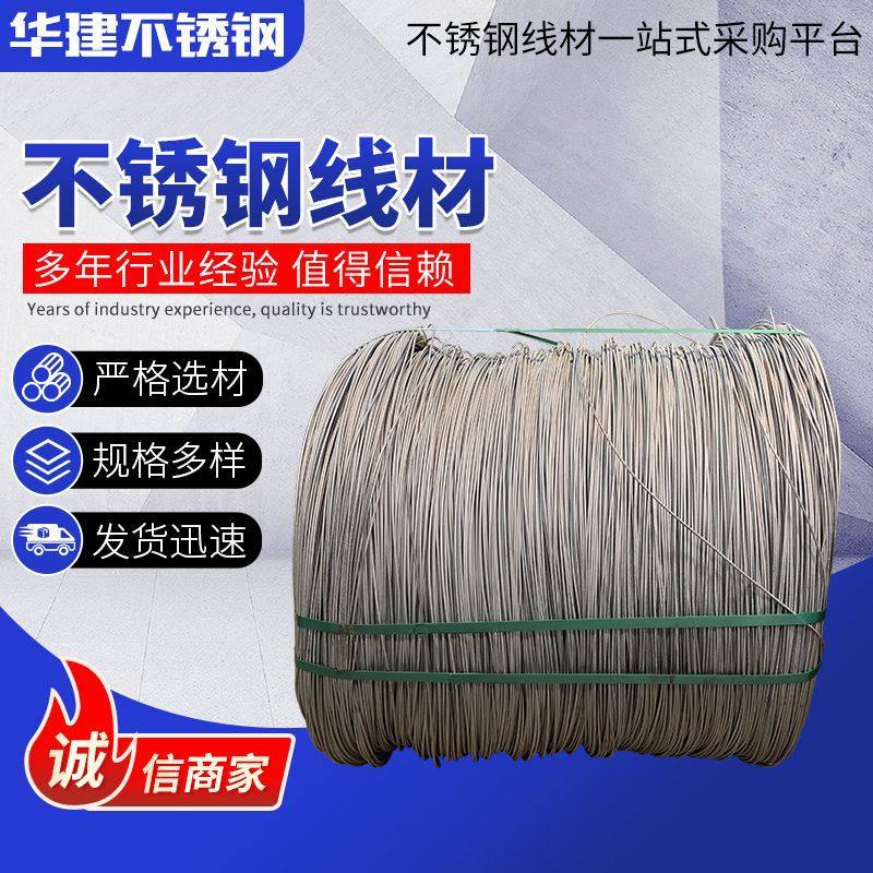 201/304不锈钢光丝厂家批发不锈钢盘丝电解线耐腐蚀弹簧线高弹性,鲜花速递/花卉仿真/绿植园艺,其它园艺用品,淘宝优惠券,粉丝福利购,淘宝优惠卷