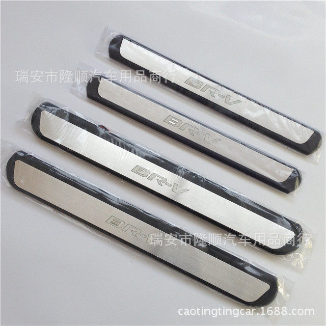 17款BRV BR-V原厂款LED带灯迎宾踏板LED带灯门槛条,鲜花速递/花卉仿真/绿植园艺,其它园艺用品,淘宝优惠券,粉丝福利购,淘宝优惠卷