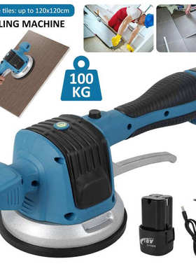 Tile Tiling Machine Wall Floor Tile Laying Vibrating Tool 12