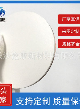 4N  Sb2S3 高纯三硫化二锑靶材 氧化锑靶材  尺寸可按需 磁控溅射