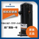 谷轮压缩机VR61KF 谷轮空调压缩机 艾默生谷轮5匹涡旋式 TFP 54E