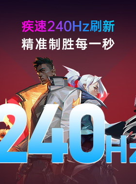 泰坦军团P25M2S 24.5寸平面电竞2K 240HZ快速液晶电脑屏幕可升降