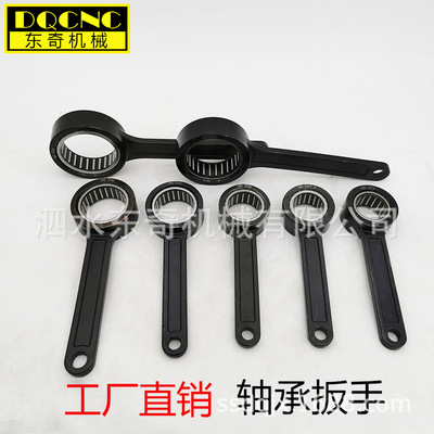 批发滚针轴承扳手SK1016GSK刀柄扳手内径C27303540485033滚珠扳手