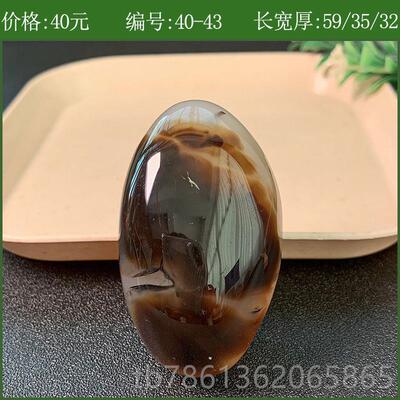 正品海洋士髓手玩件玩天然玛玉瑙草花男文玉器随身把件玩物奇石小