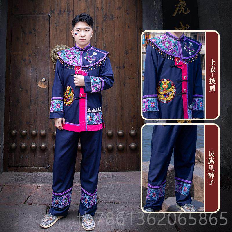 正品新款毛南族服装男女成人工少数民手饰手缝品演出服花族竹帽合