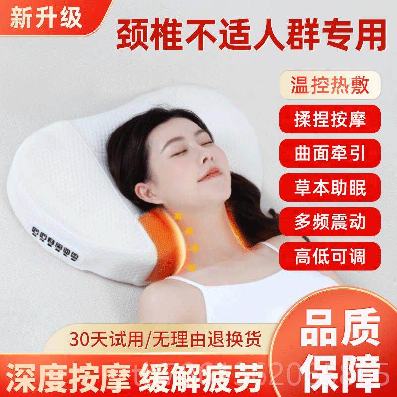 正品中颈椎头按摩助睡复眠加热修富贵包牵药引枕护颈椎专用神器记