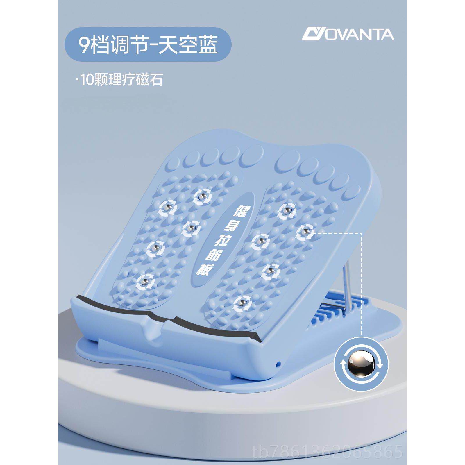 正品拉板斜踏板拉伸腿神健身小腿运动站立支撑架拉腿全筋器身器跟