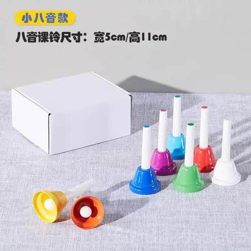 正品音感手按旋律钟儿童打乐器铃儿击园早幼教课教具奥尔夫八音按