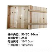 做豆腐用 用定制豆腐豆腐框商豆腐盒 家工具全 豆腐模具杉木 正品