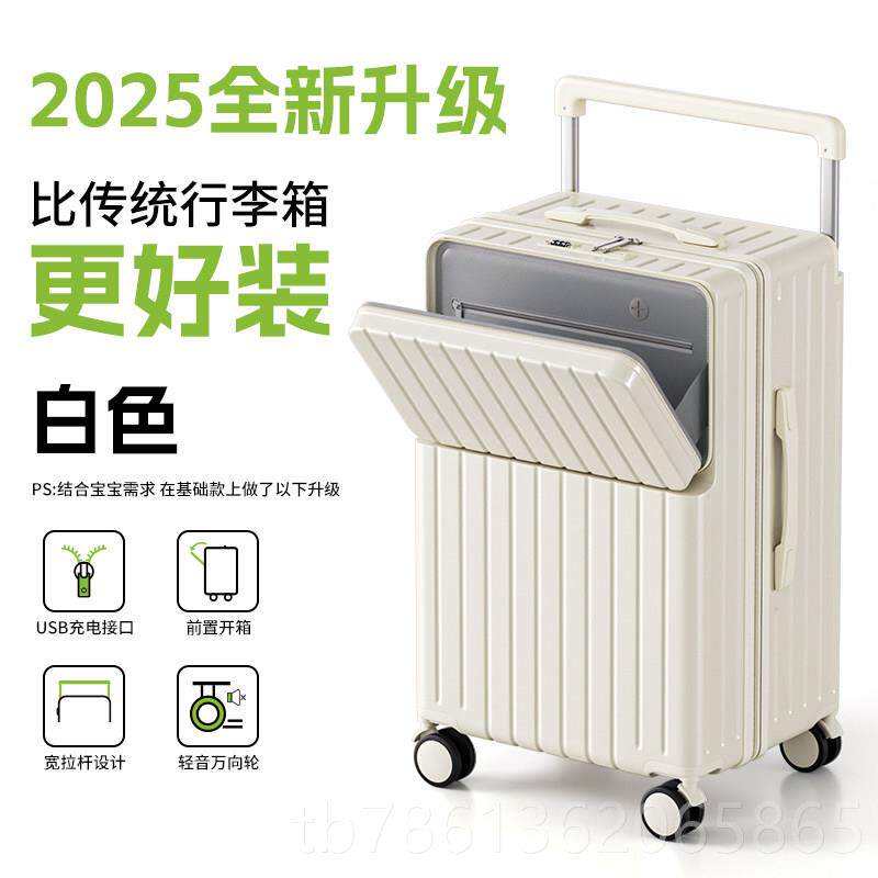 正品口李行箱26寸女前开 宽拉大容量28寸男结实耐用杆轻便旅行密