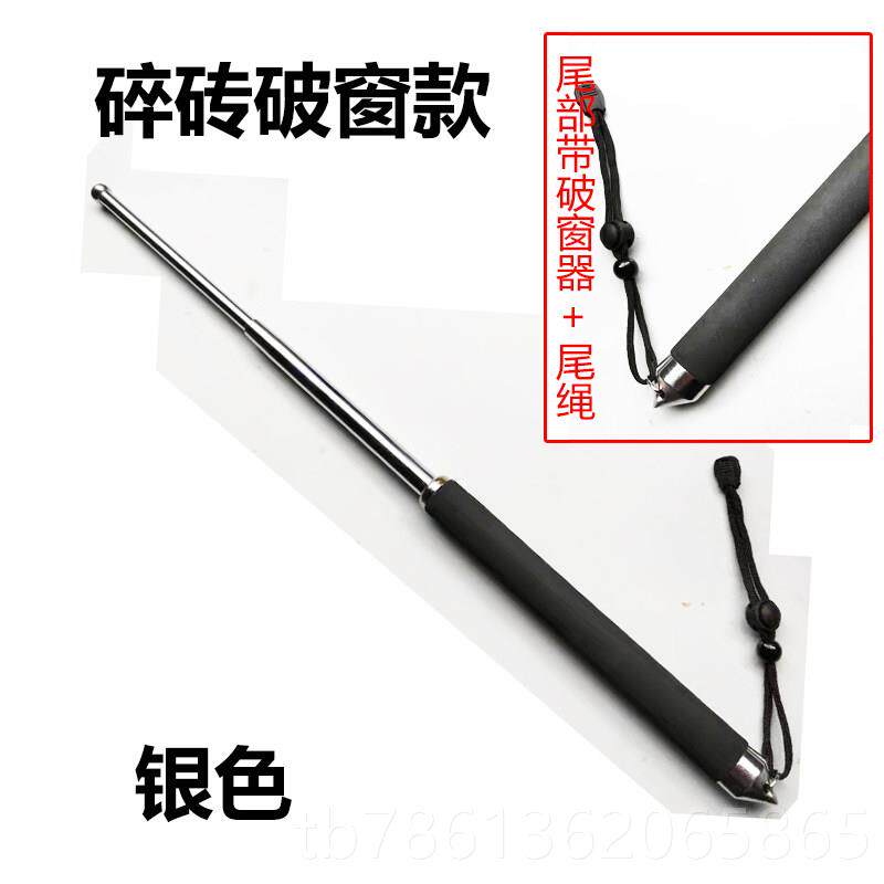 正品甩棍可伸缩三节棍男女自卫巡防身器保安逻车载摔用武品打架合