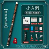 正品 鸣声丁小明初成人零基础儿童g调竹笛演业高级奏横笛子f学调乐