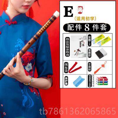 正品零基竹础子笛学入门古风初款学生成人专业演奏竹笛乐器横笛笛