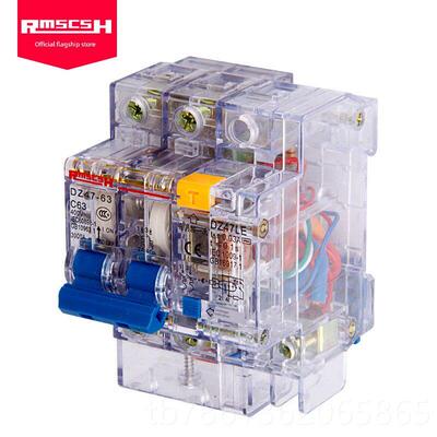 正品Dz47Le透明电保护器家用总漏开关P63A空2气开关断路器空调漏