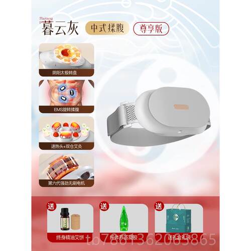 正品全按自动腹部按摩腹器进肠道蠕动部按摩器Ems微电促子腹部摩