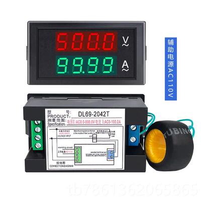 正品双显交流数电表电流表5压00v100a测量仪高精度有显效值L69-D2