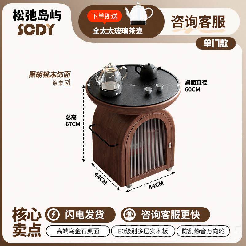 正品阳台移动茶茶车黑胡桃木面家边书房几茶台中古风设计师小用型