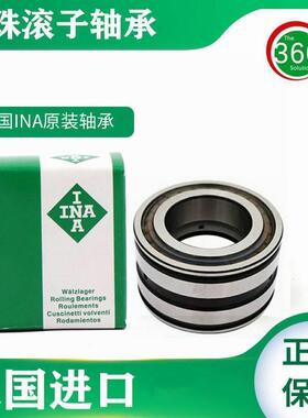 德国INA进口SL04 5024 5026 5028 5030 5032 5034 PP满珠滚子轴承