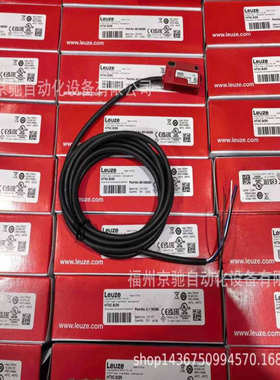 50122698 PRK328.3/2N 劳易测LEUZE 50134579 PRK5/4-M8.3