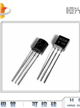 三极管 BC338 国产 TO-92 系列 全新 338 优势大量现货