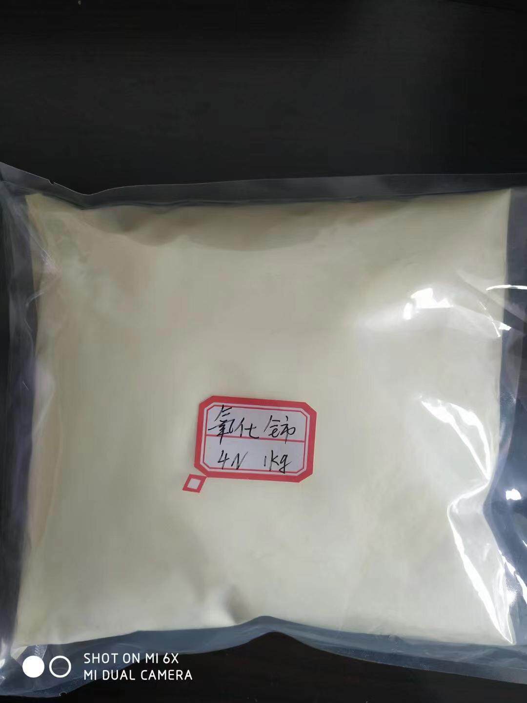 7-乙酰基-2,3-二氢苯并呋喃 170730-06-0 纯度95% 1g 5g