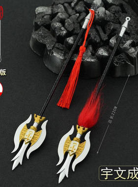 2012版隋唐英雄传影视周边宇文成都凤翅镏金镗武器模型22CM兵器