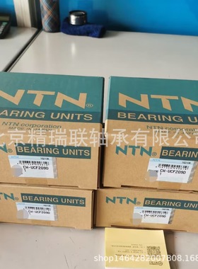 日本恩梯恩   CM-UCF209D1    带闷盖方形【轴承座】现货供应