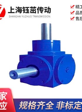 上海钰茁HD17螺旋锥齿轮转向箱/方箱形转角器/伞齿轮换向箱