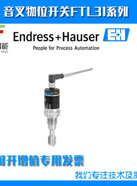 FTL31-AA4M2BAWBJ音叉开关