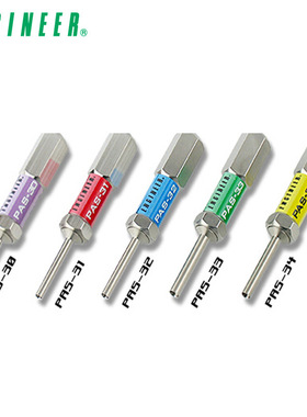 日本ENGINEER工程师端子拔出器 PAS-30/31/32/33/34 拔线器退针器