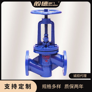 衬氟截止阀J41F46 16C铸钢不锈钢法兰截止阀过腐蚀性介质化工使用