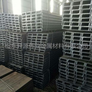 优质厂家现货20a槽钢200 7.0槽钢材质Q235B槽钢质优价廉